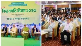 চীন মৈত্রী সম্মেলন কেন্দ্রে বসতি মেলা শুরু