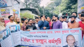 শেরপুরে আ.লীগ নেতা জামিনের পাওয়ায় ডিসি কার্যালয় অবরুদ্ধ