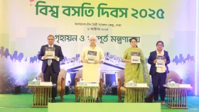 আবাসনকে মৌলিক মানবাধিকার হিসেবে স্বীকৃতির দাবি