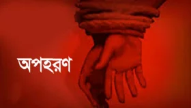 ভ্রমণ বাড়ী থেকে অধিদপ্তর নারায়ণগঞ্জ থেকে উদ্ধার