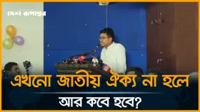 আবরার ফাহাদ স্মৃতি সেমিনারে বক্তব্য রাখছেন সাদিক কায়েম
