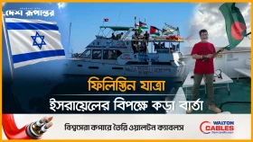 কেবল সমুদ্র পাড়ি দিচ্ছি না, ন্যায়ের পক্ষে যাচ্ছি: জাহাজ থেকে শহিদুল আলম