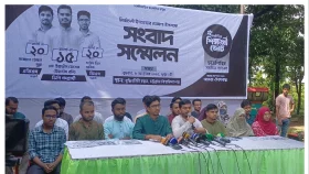 চাকসু নির্বাচন: ১২ মাসে ৩৩ সংস্কারের লক্ষ্যে ছাত্রশিবিরের ইশতেহার ঘোষণা&nbsp;