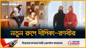 দীপিকা-রণবীরের নতুন রূপে মুগ্ধ নেটদুনিয়া