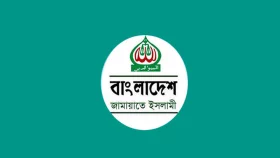 অগ্নিদগ্ধ কর্মীর মৃত্যুতে জামায়াতের উদ্বেগ&nbsp;