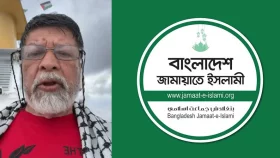 শহিদুল আলম আটকের নিন্দায় জামায়াত