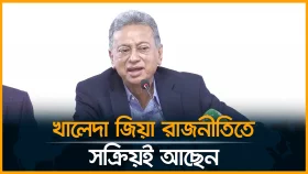 খালেদা জিয়া শহীদ জিয়ার মাজারে যাওয়া নিয়ে যা বললেন আমির খসরু