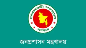 সারা দেশে ২১ নির্বাহী ম্যাজিস্ট্রেট নিয়োগ