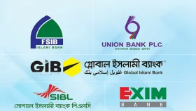 আর্থিক সংকটে থাকা শরিয়াহভিত্তিক ৫ ব্যাংকের বোর্ড বাতিল