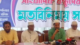 একক সংখ্যাগরিষ্ঠতায় কোনও দল যেন স্বৈরাচার হতে না পারে