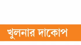 বাঁধ ভেঙে দুর্ভোগে হাজারো পরিবার