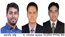 বাংলাদেশ সাংবাদিক সমিতির চৌদ্দগ্রাম উপজেলা কমিটি গঠন