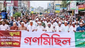 জামায়াত ইসলামের দাবি জনগণের দাবিতে পরিণত হয়েছে