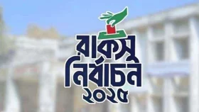 রাকসু নির্বাচনে অনিশ্চয়তা কাটল