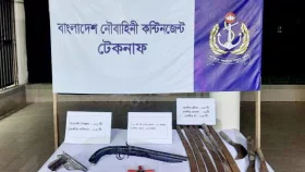 টেকনাফে নৌবাহিনীর অভিযানে অস্ত্র ও গোলাবারুদ উদ্ধার