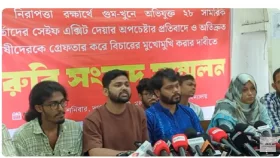 সেফ এক্সিটপ্রাপ্ত সামরিক কর্মকর্তাদের বিচার দাবি ইনকিলাব মঞ্চের