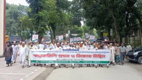 পঞ্চগড়ে জামায়াতের বিক্ষোভ