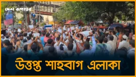 উত্তপ্ত শাহবাগ এলাকা