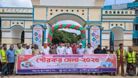 কুয়াকাটা পৌরসভায় আয়কর মেলা, কর বাকি কোটি টাকার বেশি