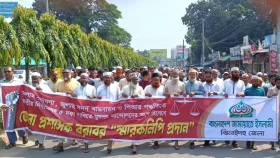 পাঁচ দাবিতে ঝিনাইদহে জামায়াতের র&zwnj;্যালি-সমাবেশ