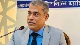 ঢাকার সাবেক সিএমএম রেজাউল বরখাস্ত