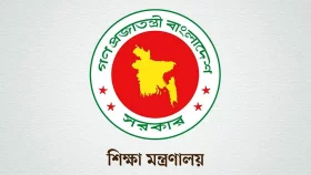 শেখ পরিবারের নামে থাকা ১৬ শিক্ষাপ্রতিষ্ঠানের নাম পরিবর্তন