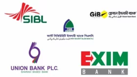 ৫ ইসলামী ব্যাংক একীভূতকরণে ক্ষতির গুজব ছড়ানো হচ্ছে