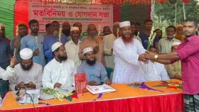নাটোরে বিএনপির ৩২ নেতাকর্মী জামায়াতে যোগদান