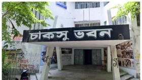 &lsquo;নির্বাচন কমিশন মেরুদণ্ডহীন&rsquo; বললেন ছাত্রদল নেতা নোমান