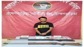 ব্রাহ্মণবাড়িয়ায় ভারতীয় এয়ারগানসহ গ্রেপ্তার ১