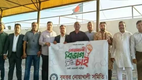 নোয়াখালীকে বিভাগ করার দাবিতে দুবাইয়ে কনসাল জেনারেলকে স্মারকলিপি