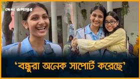 যে শিক্ষক বকা দিতেন ফলাফল পেয়ে তাকেই স্মরণ করলেন শিক্ষার্থীরা