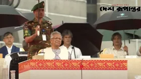 জুলাই সনদ অনুষ্ঠান শুরু, যোগ দিয়েছেন প্রধান উপদেষ্টাসহ রাজনীতিবিদরা