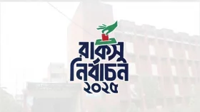 রাকসুতে ভিপি&ndash;এজিএস শিবিরের, জিএস সাবেক সমন্বয়ক