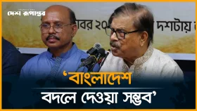 বাংলাদেশ বদলে দেওয়া সম্ভব: মান্না
