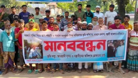 নাসিরনগরে এনসিপি নেতার বিরুদ্ধে মানববন্ধন