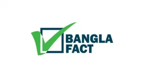 ফেসবুকে ভুয়া ফটোকার্ড, অপপ্রচার শনাক্ত করল বাংলাফ্যাক্ট