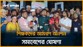 এমপিওভুক্ত শিক্ষকদের নতুন কর্মসূচি ঘো/ষ/ণা