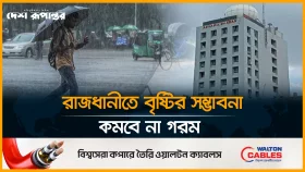 ৩ বিভাগে বৃষ্টির সম্ভাবনা, ঢাকায় গরমের দাপট