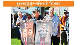আমেরিকা ফার্স্ট থেকে &lsquo;ট্রাম্প ফার্স্ট&rsquo;