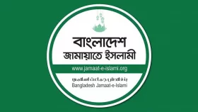 একাত্তরের হত্যাযজ্ঞে জামায়াতের সম্পৃক্ততার অভিযোগ ভিত্তিহীন