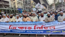 নভেম্বরে গণভোট চায় চরমোনাই পীরের ইসলামী আন্দোলন