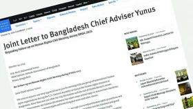আওয়ামী লীগের কার্যক্রমে নিষেধাজ্ঞা প্রত্যাহারের আহ্বান