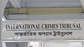 ১৬ জনের বিরুদ্ধে সাক্ষ্যগ্রহণ আজ