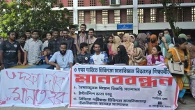 রাবির চিকিৎসা মনোবিজ্ঞান বিভাগের শিক্ষার্থীদের ৪ দাবি