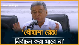অন্তর্বর্তী সরকারকে কেয়ারটেকার সরকারের ভূমিকায় যেতে হবে: আমীর খসরু