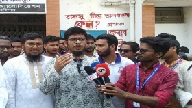 বিএম কলেজে ছাত্র সংসদ নির্বাচনের দাবিতে প্রশাসনিক ভবনে তালা