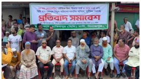 হিলিতে ঘন ঘন লোডশেডিং, অনিয়ম ও দুর্নীতির বিরুদ্ধে প্রতিবাদ সমাবেশ