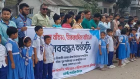 মুন্সীগঞ্জে শতবর্ষী মীরকাদিম খাল রক্ষায় মানববন্ধন ও স্মারকলিপি পেশ