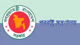 বিদেশি কূটনীতিকদের ব্রিফ করবে সরকার
